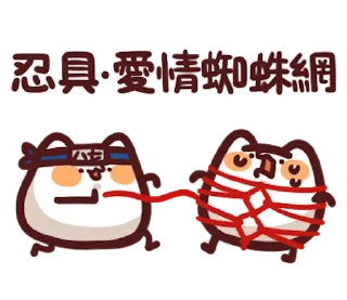 Sticker from 野生喵喵怪 整合包6