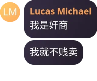 😂 emoji 大奶经典语录 Telegram sticker 5 of 24