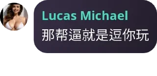 😃 emoji 大奶经典语录 Telegram sticker 15 of 24