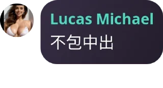 😄 emoji 大奶经典语录 Telegram sticker 23 of 24