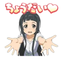 🙆 emoji Sword Art Online Telegram sticker 8 of 40
