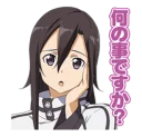 😙 emoji Sword Art Online Telegram sticker 5 of 40