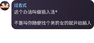 🙍 emoji 沙雕羊村复读机 - Games 🐱 | 老年战犯表演中心  pack by @QuotLyBot Telegram sticker 17 of 120