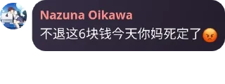 😡 emoji 沙雕羊村复读机 - Games 🐱 | 老年战犯表演中心  pack by @QuotLyBot Telegram sticker 21 of 120
