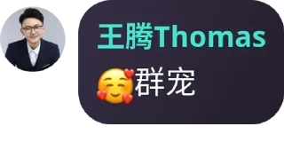🥰 emoji 沙雕羊村复读机 - Games 🐱 | 老年战犯表演中心  pack by @QuotLyBot Telegram sticker 8 of 120