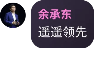 👨‍🦱 emoji 沙雕羊村复读机 - Games 🐱 | 老年战犯表演中心  pack by @QuotLyBot Telegram sticker 7 of 120