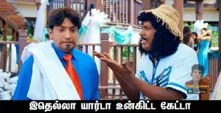 😑 emoji STICKERS BY SK SARKAR Telegram sticker 18 of 102