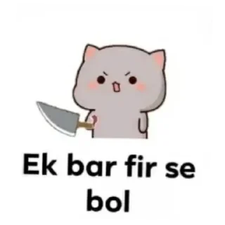 Sticker from Sophia