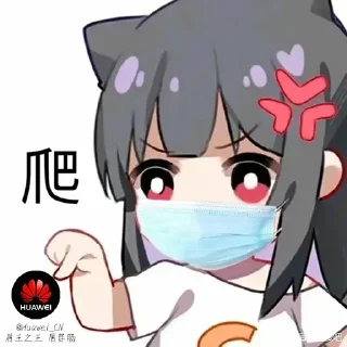 👎 emoji H Y的贴纸包（1） Telegram sticker 19 of 112