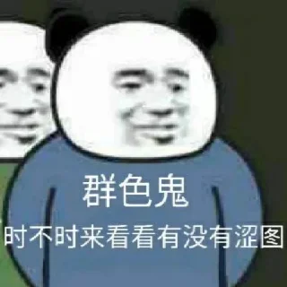 😃 emoji H Y的贴纸包（1） Telegram sticker 22 of 112