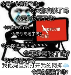 👀 emoji H Y的贴纸包（1） Telegram sticker 24 of 112