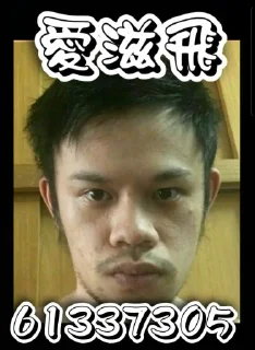 Sticker from On9仔劉子進