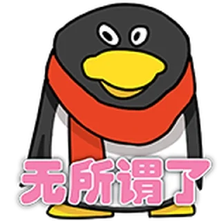 ❤️ emoji 腾讯招聘 @Bilibili_skin Telegram sticker 8 of 15