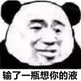 👈 emoji 给个机会？ @OB1314 Telegram sticker 19 of 56