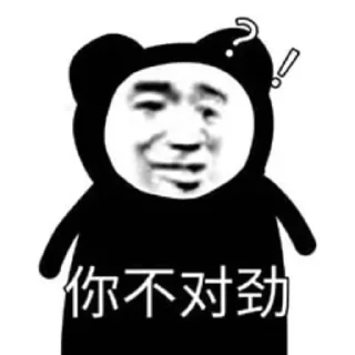 👈 emoji 给个机会？ @OB1314 Telegram sticker 11 of 56
