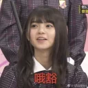 😎 emoji 齋藤飛鳥 Telegram sticker 17 of 116
