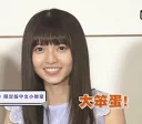 😏 emoji 齋藤飛鳥 Telegram sticker 22 of 116