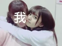 👫 emoji 齋藤飛鳥 Telegram sticker 13 of 116