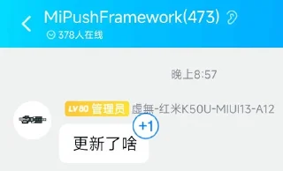 Sticker from MPF群吊图