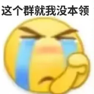 Sticker from MPF群吊图