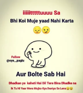 😏 emoji @SIDHA_SAADHA_LADKA Telegram sticker 1 of 120