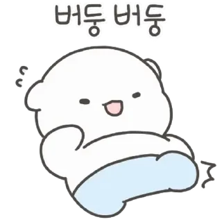 🤍 emoji ㅤㅤ          ˖ これは   @stikie ♡ Telegram sticker 22 of 24