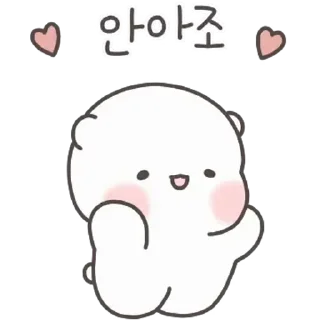🤍 emoji ㅤㅤ          ˖ これは   @stikie ♡ Telegram sticker 19 of 24