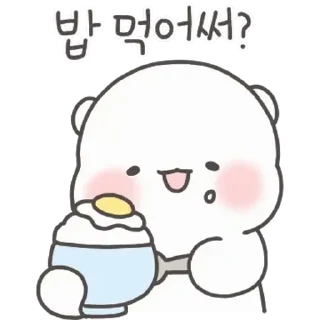 🤍 emoji ㅤㅤ          ˖ これは   @stikie ♡ Telegram sticker 6 of 24