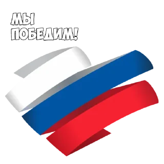 💪 emoji Помощь Разведке Telegram sticker 16 of 61