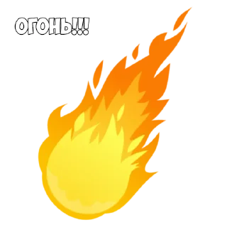 🔥 emoji Помощь Разведке Telegram sticker 21 of 61
