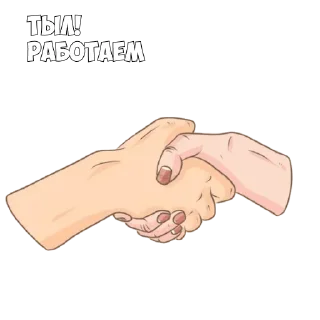 🤝 emoji Помощь Разведке Telegram sticker 9 of 61