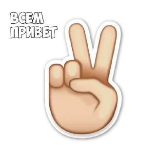 👋 emoji Помощь Разведке Telegram sticker 14 of 61