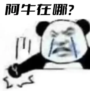 😤 emoji 财源滚滚一道代收💰 @ATM158 点击洽谈 Telegram sticker 11 of 120