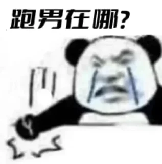 🙄 emoji 财源滚滚一道代收💰 @ATM158 点击洽谈 Telegram sticker 5 of 120