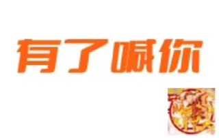 🤗 emoji 财源滚滚一道代收💰 @ATM158 点击洽谈 Telegram sticker 23 of 120