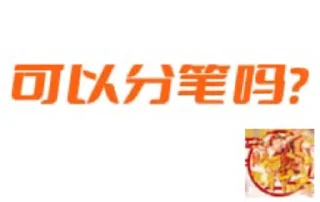 🤗 emoji 财源滚滚一道代收💰 @ATM158 点击洽谈 Telegram sticker 22 of 120