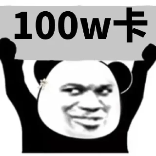 🤗 emoji 财源滚滚一道代收💰 @ATM158 点击洽谈 Telegram sticker 20 of 120