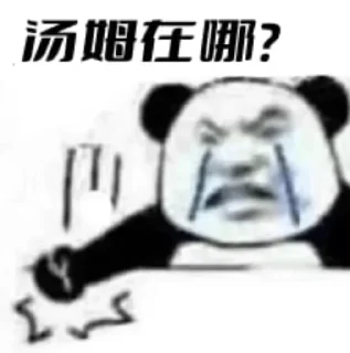 😦 emoji 财源滚滚一道代收💰 @ATM158 点击洽谈 Telegram sticker 6 of 120