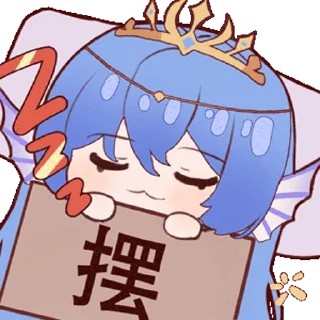 Sticker from 印刷尹尹1 @zhaxia_cn