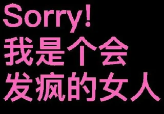 😀 emoji 小羊 Telegram sticker 22 of 48