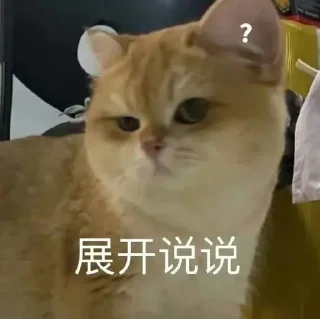 😉 emoji 小羊 Telegram sticker 17 of 48