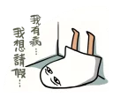 😷 emoji what'z_不知名的神 Telegram sticker 11 of 39