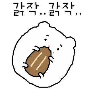 ⭐ emoji 망그러진 햄터 2 @moe_sticker_bot Telegram sticker 24 of 24