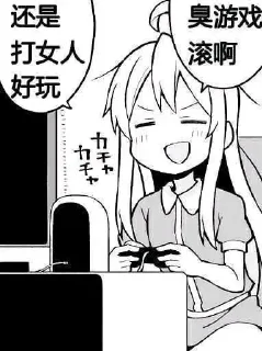 💩 emoji 龟龟个人常用表情包 Telegram sticker 16 of 85