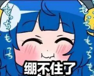 😖 emoji 龟龟个人常用表情包 Telegram sticker 10 of 85