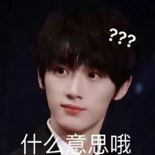 Sticker from 时代少年团Production by @Aladdinsanebot