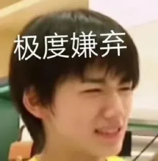 Sticker from 时代少年团Production by @Aladdinsanebot