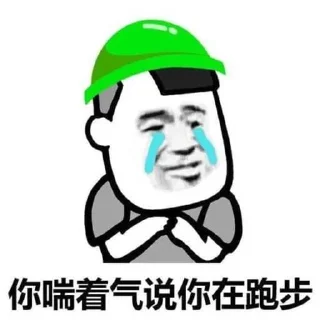 🦊 emoji 爱是一道绿光 Telegram sticker 11 of 32