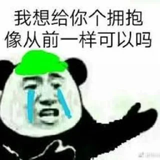 🐯 emoji 爱是一道绿光 Telegram sticker 14 of 32
