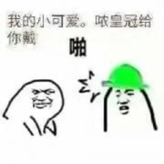 🙈 emoji 爱是一道绿光 Telegram sticker 6 of 32